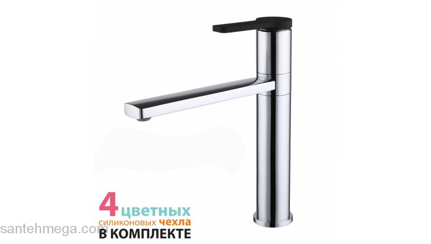 Смеситель для кухни IDDIS Color Plus COLSBC0i05. Фото