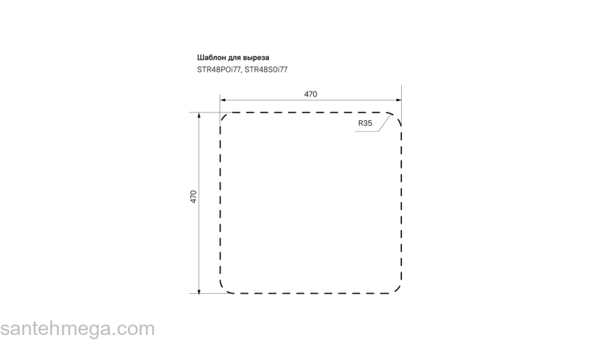 Мойка с сифоном арт. S11UPS0i84 нерж. сталь полир. 485*485 Strit S IDDIS STR48P0i77S. Фото