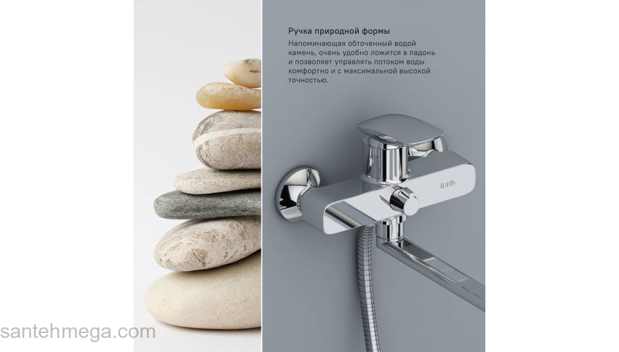 Смеситель для ванны с длинным изливом Stone IDDIS STOSB00i10WA. Фото