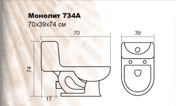Унитаз-монолит EVA GOLD 734А SW. Фото