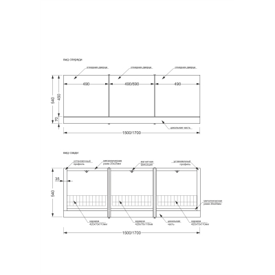 CERSANIT Панель для акриловых ванн UNIVERSAL 150 Type Click PA-TYPE_CLICK*150. Фото