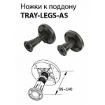 Комплект ножек для душевого поддона CEZARES TRAY-LEGS-AS-09 Комплект ножек для душевого поддона CEZARES TRAY-LEGS-AS-09. Фото